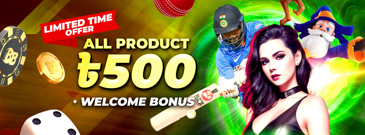 Welcome Bonus 500 BDT on All Products